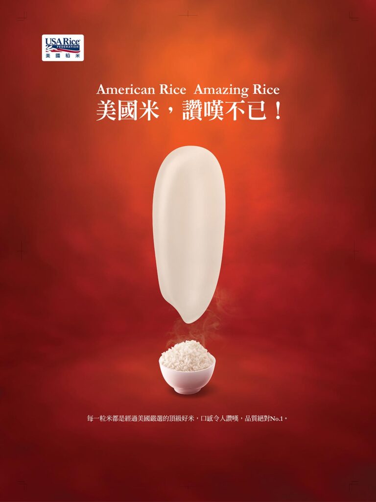 2013美国稻米协会参展5月中国国际食品和饮料展( SIAL China 2013)