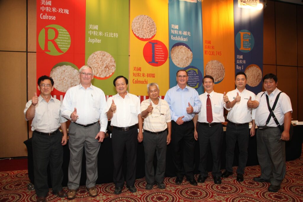 2015美国稻米产业说明会7 participants