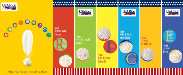2015年美国稻米产业说明会暨同业飨宴花絮